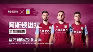 级俱乐部的 级俱乐部的